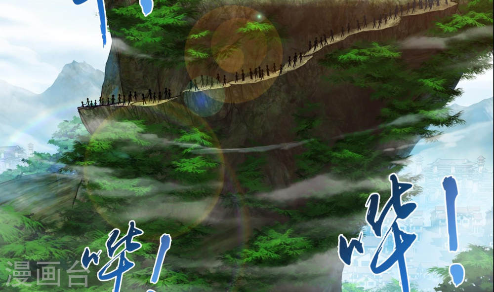 第240话 牧尘赴会灵斗场-大主宰-漫画岛（第19张）