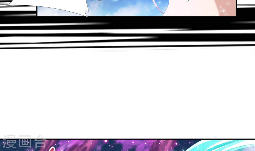 第241话 三招接下算你赢-大主宰-漫画岛（第20张）