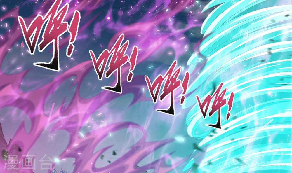 第241话 三招接下算你赢-大主宰-漫画岛（第21张）