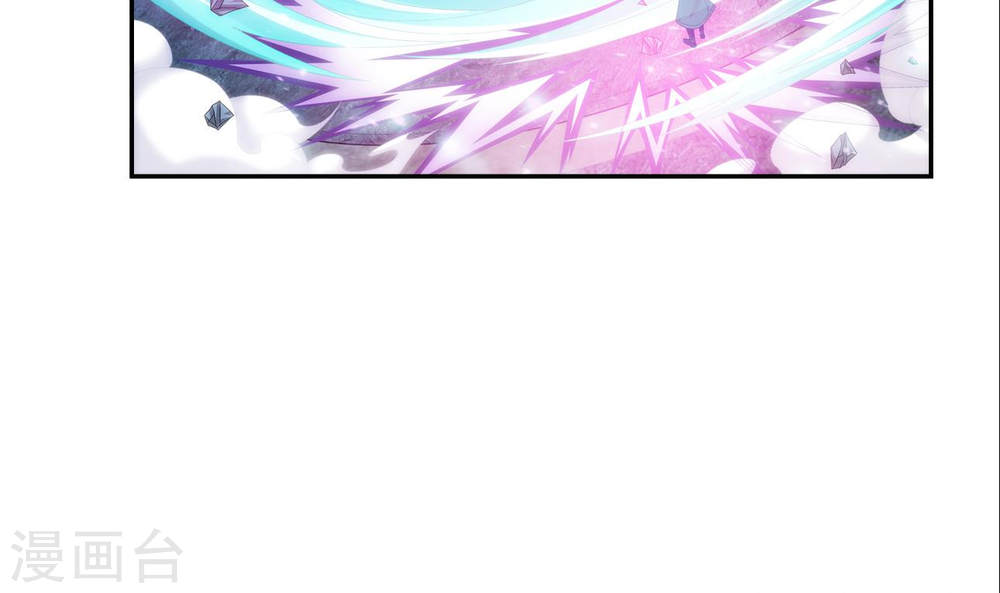 第241话 三招接下算你赢-大主宰-漫画岛（第26张）