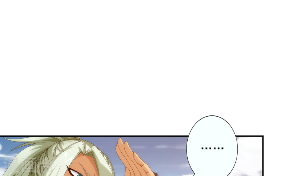 第247话 听说过洛神族吗-大主宰-漫画岛（第12张）