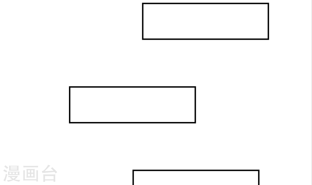 第247话 听说过洛神族吗-大主宰-漫画岛（第16张）