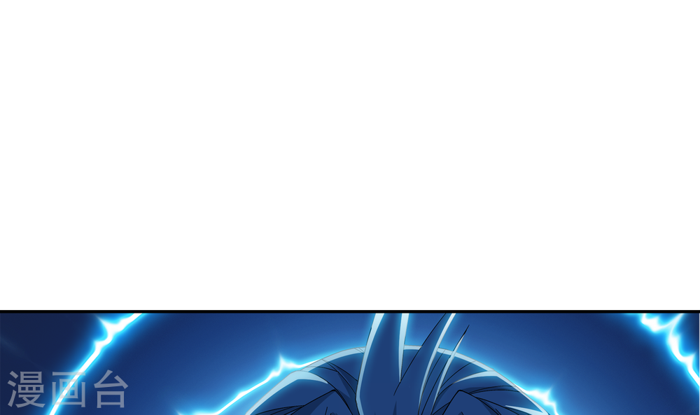 第247话 听说过洛神族吗-大主宰-漫画岛（第20张）