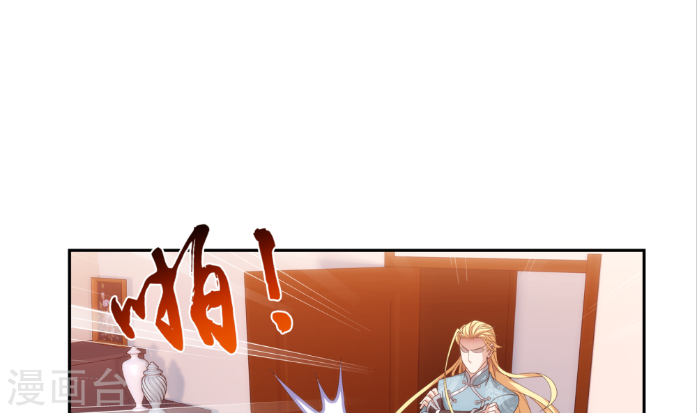 第247话 听说过洛神族吗-大主宰-漫画岛（第24张）