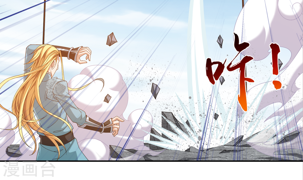 第247话 听说过洛神族吗-大主宰-漫画岛（第6张）