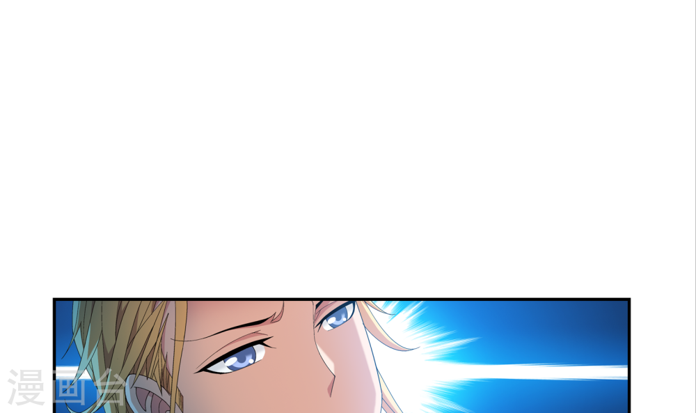 第247话 听说过洛神族吗-大主宰-漫画岛（第7张）