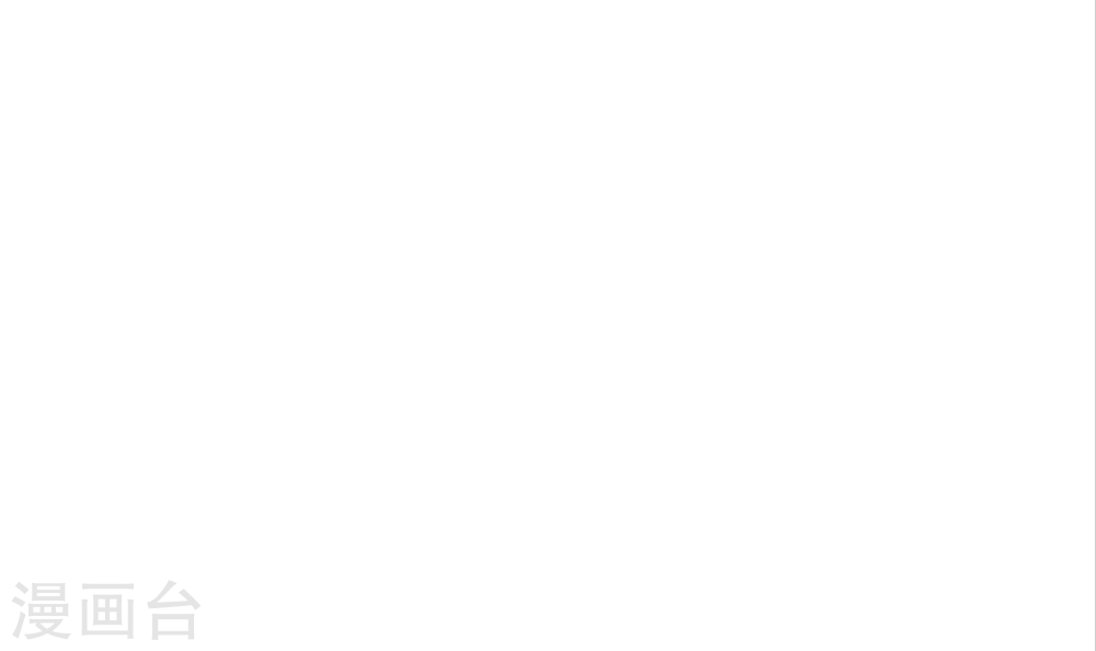 第254话 灵藏任务的人选-大主宰-漫画岛（第12张）