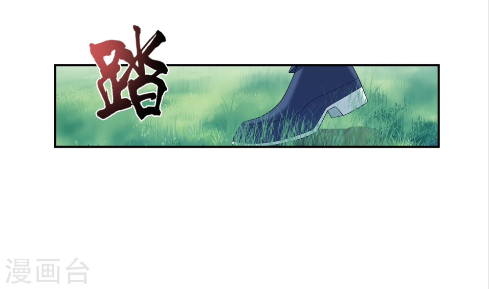 第254话 灵藏任务的人选-大主宰-漫画岛（第13张）