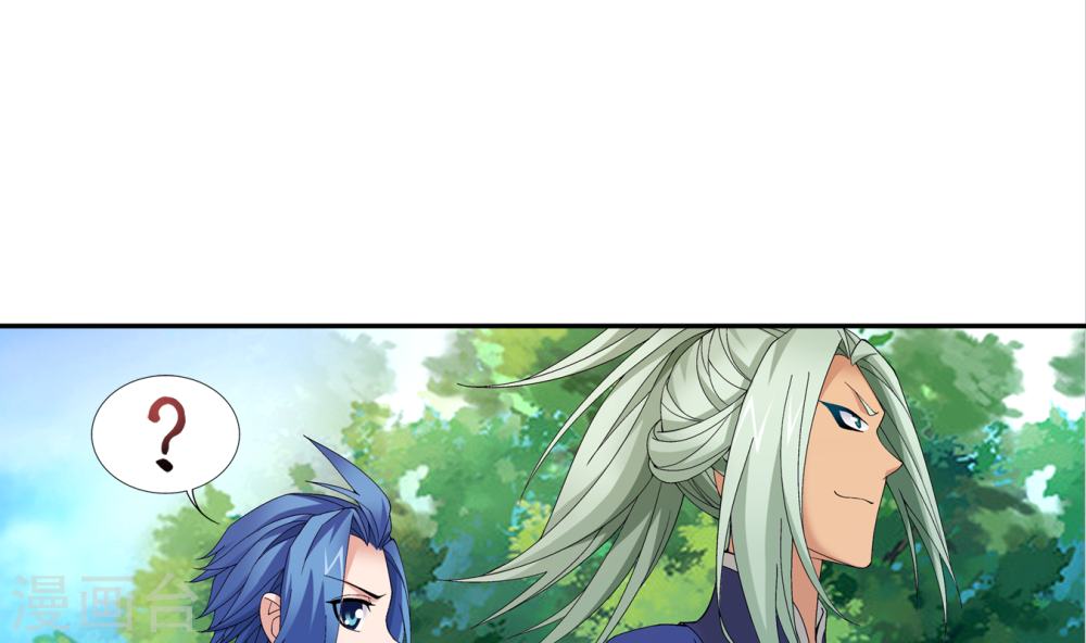 第254话 灵藏任务的人选-大主宰-漫画岛（第17张）