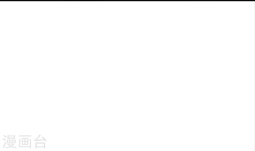 第254话 灵藏任务的人选-大主宰-漫画岛（第19张）