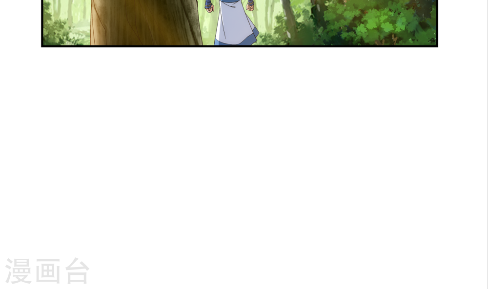 第255话 苏宣的通天灵蔵-大主宰-漫画岛（第16张）