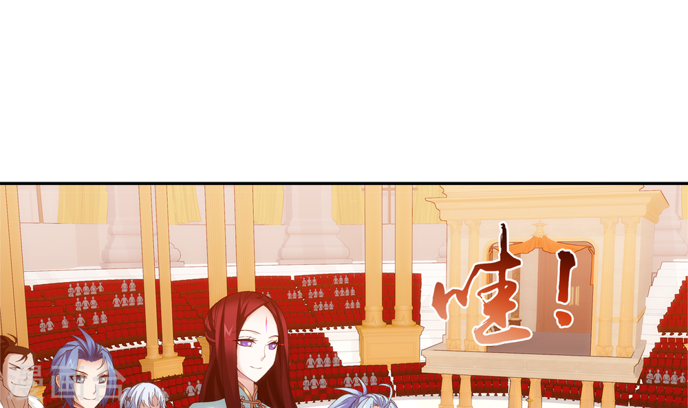 第258话 白龙之丘拍卖场-大主宰-漫画岛（第15张）