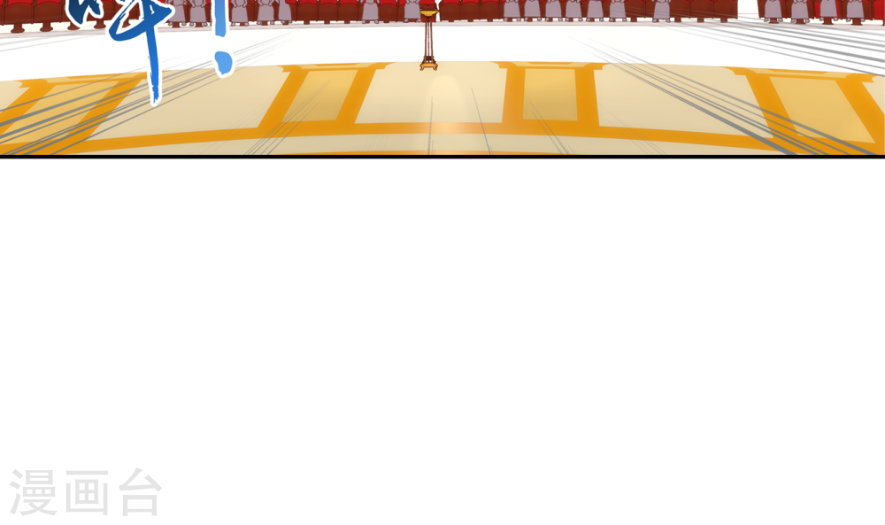 第261话 至尊强者的东西-大主宰-漫画岛（第7张）