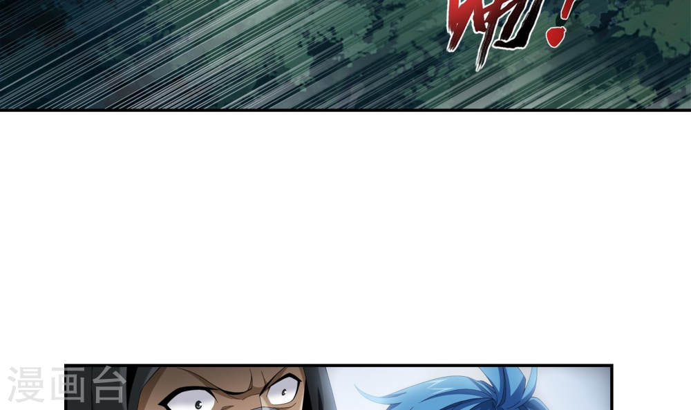 第267话 发现目标速战速决-大主宰-漫画岛（第12张）