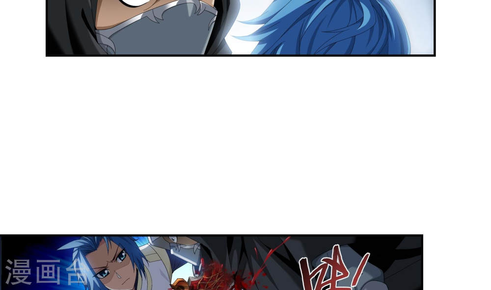 第267话 发现目标速战速决-大主宰-漫画岛（第13张）