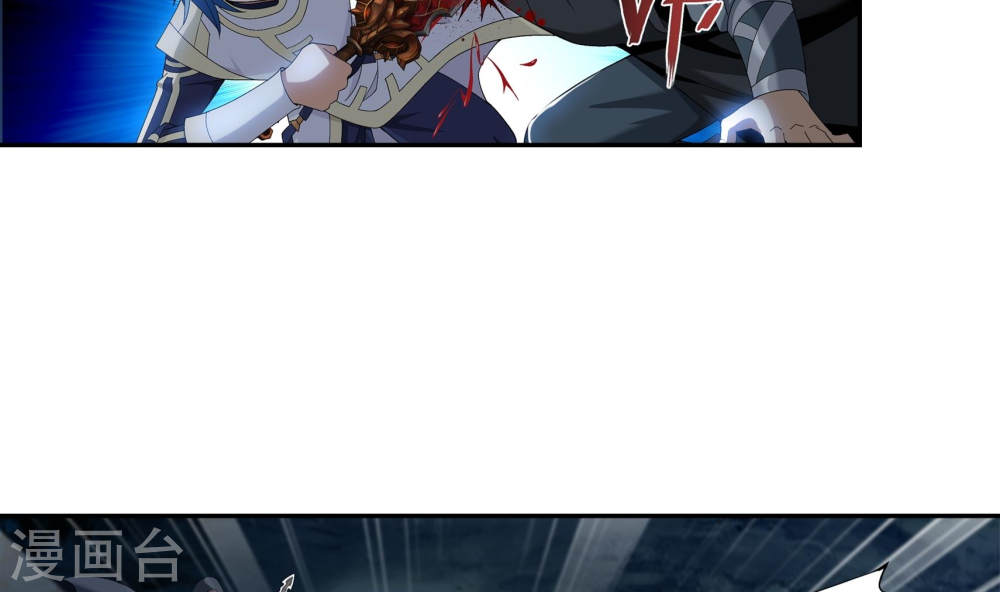 第267话 发现目标速战速决-大主宰-漫画岛（第14张）