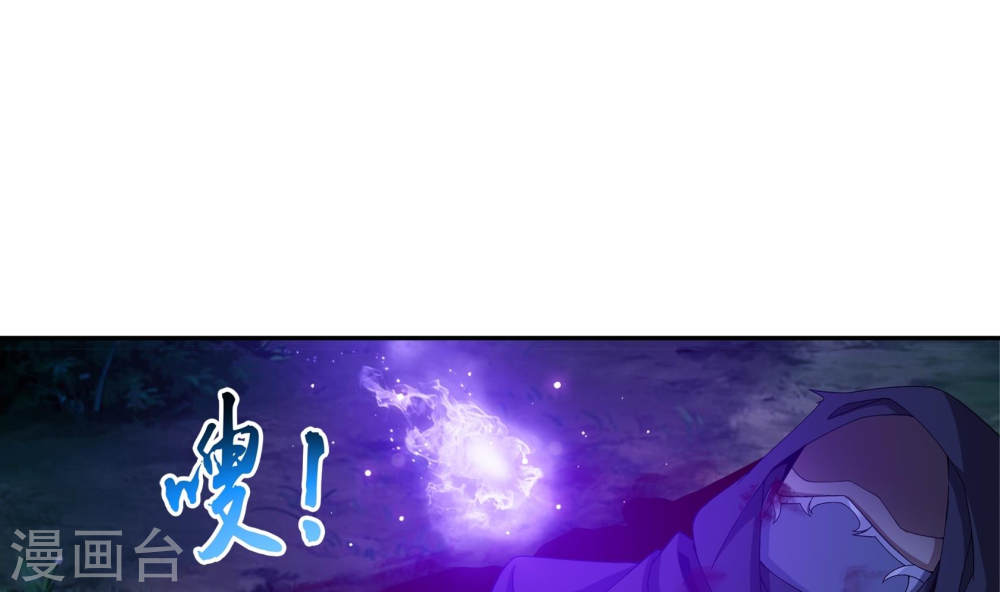 第269话 已经被龙魔宫盯上-大主宰-漫画岛（第16张）