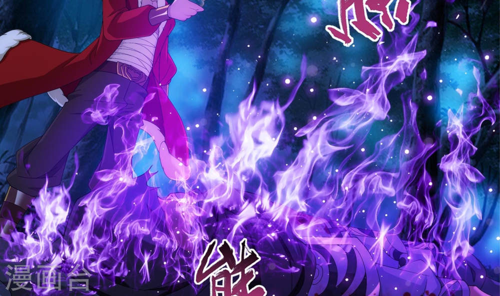 第269话 已经被龙魔宫盯上-大主宰-漫画岛（第18张）