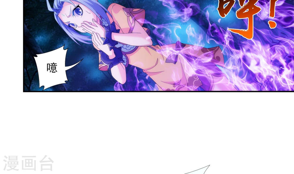 第269话 已经被龙魔宫盯上-大主宰-漫画岛（第20张）