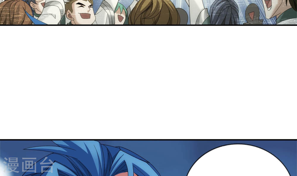 第269话 已经被龙魔宫盯上-大主宰-漫画岛（第7张）