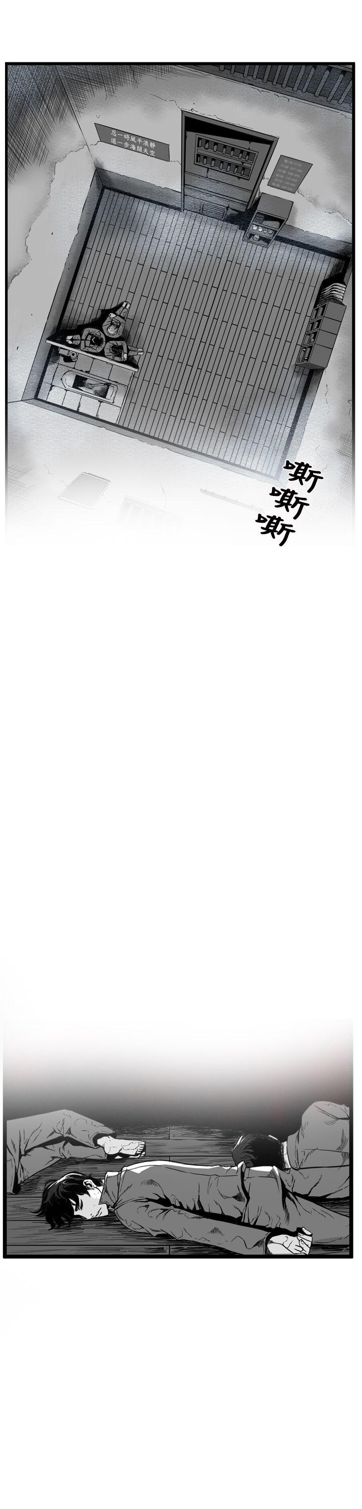 第1话 -第7圆（完结）-无名（第15张）