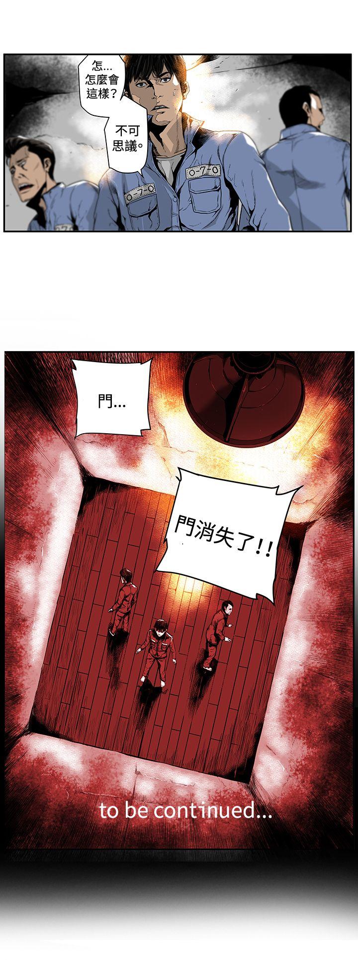 第1话 -第7圆（完结）-无名（第18张）