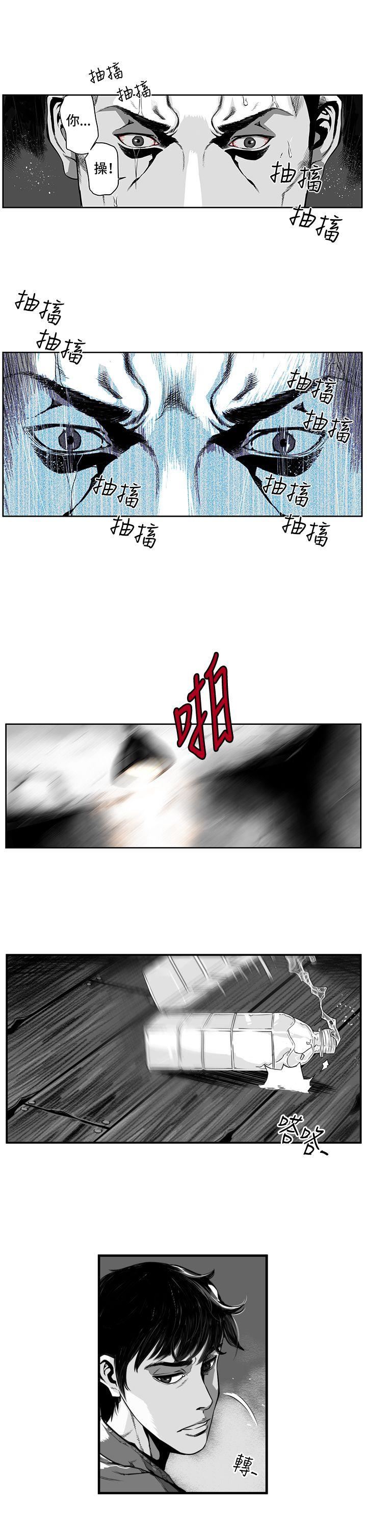 第3话 -第7圆（完结）-无名（第8张）