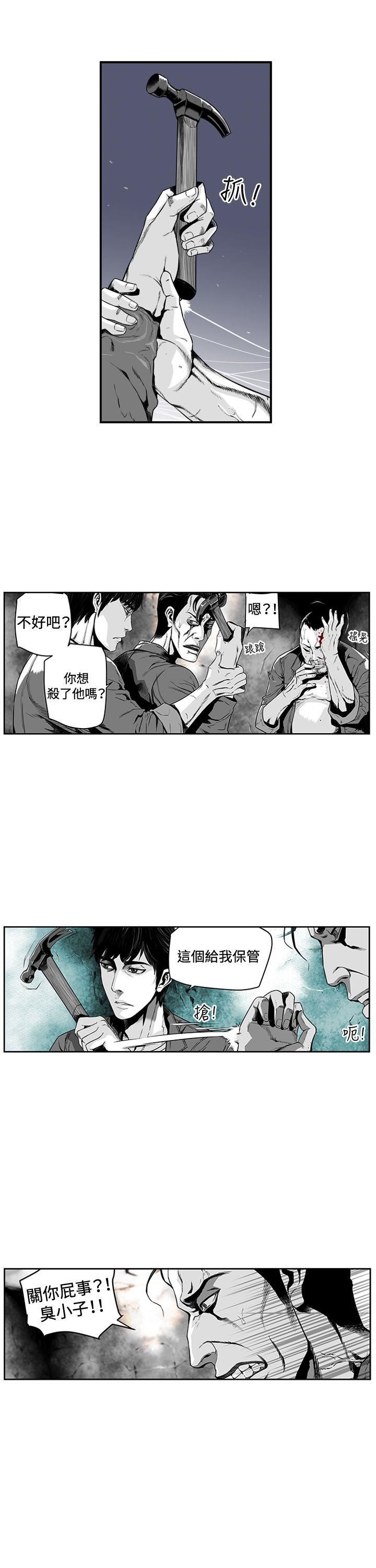 第3话 -第7圆（完结）-无名（第10张）