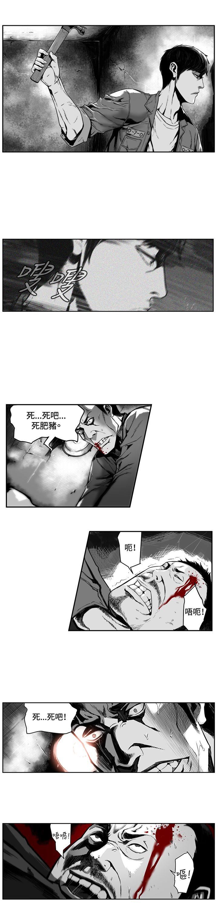 第3话 -第7圆（完结）-无名（第13张）