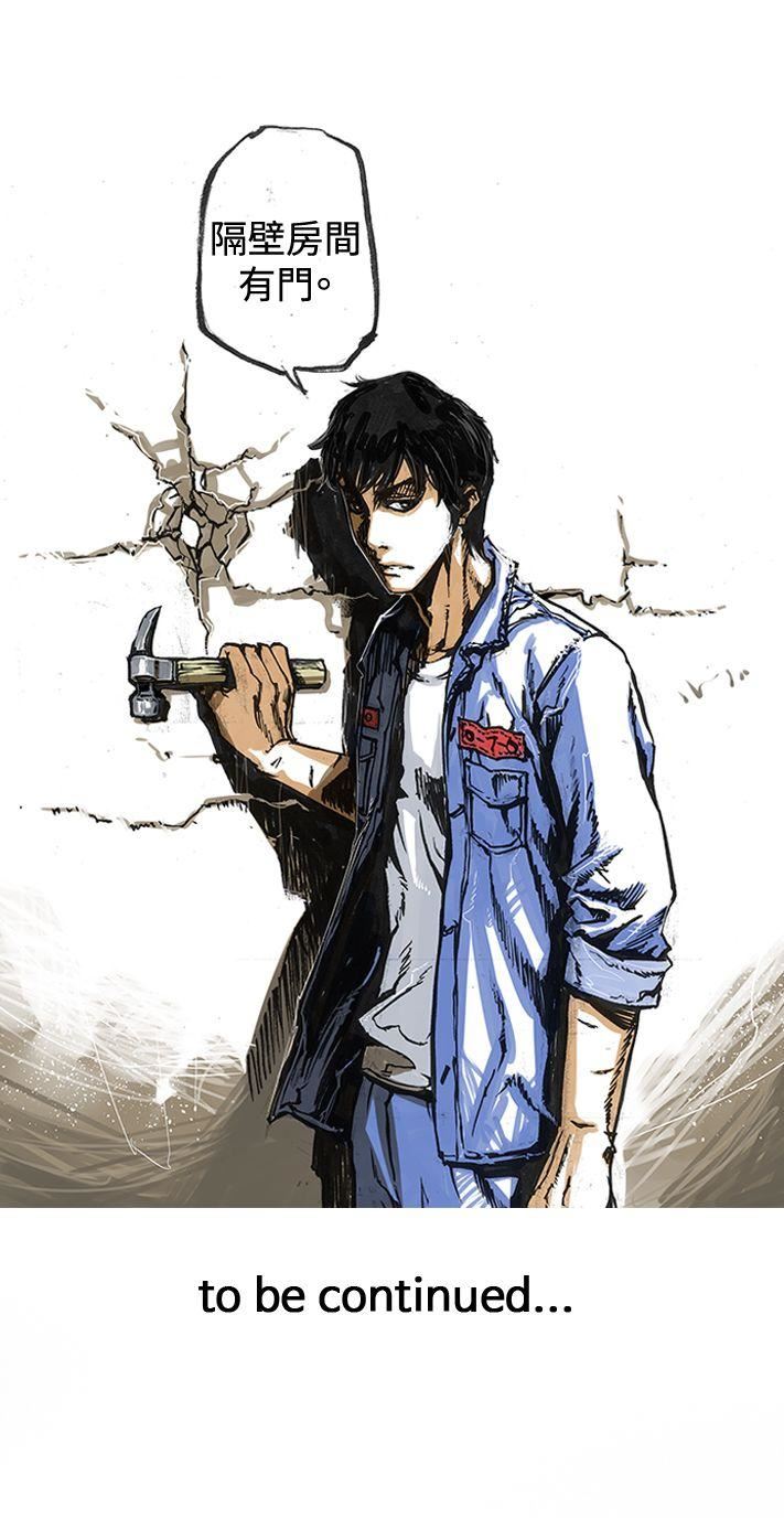 第3话 -第7圆（完结）-无名（第15张）