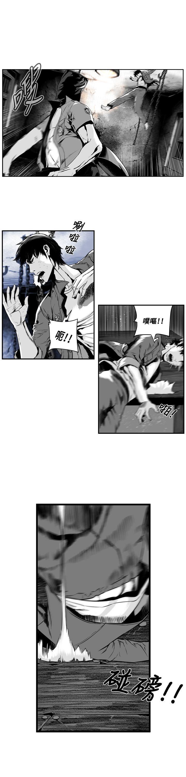 第5话 -第7圆（完结）-无名（第11张）