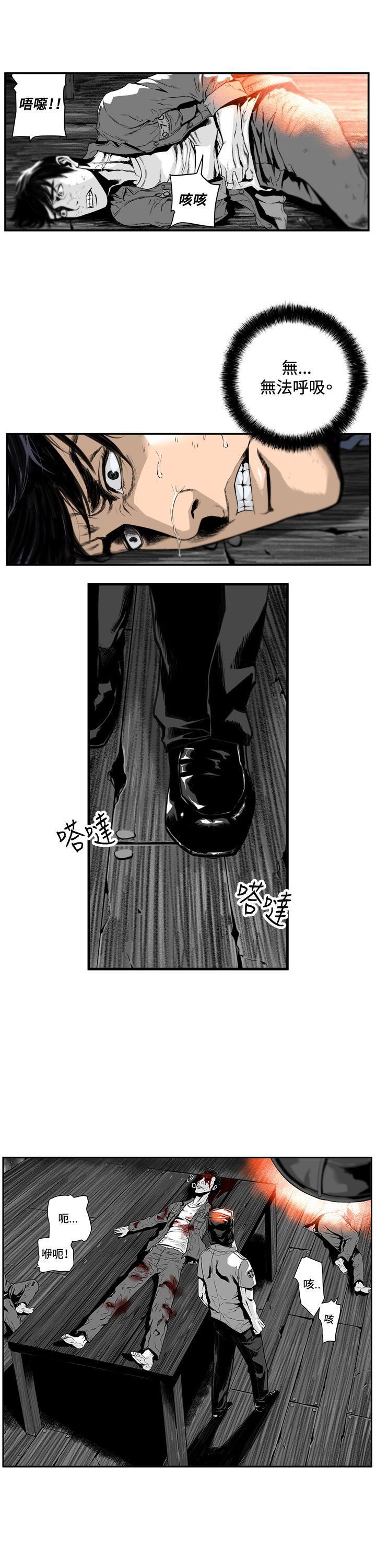 第5话 -第7圆（完结）-无名（第12张）