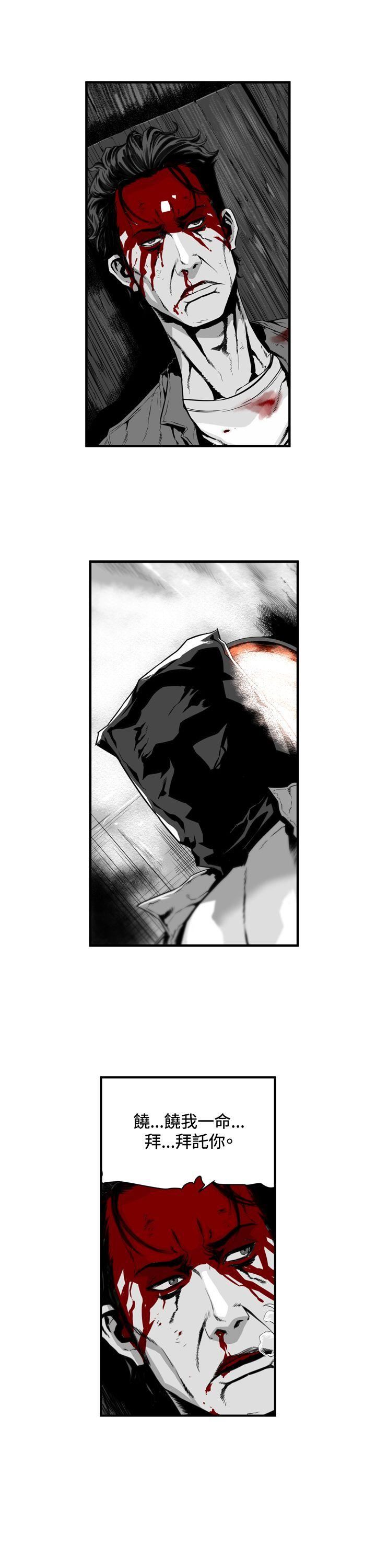 第5话 -第7圆（完结）-无名（第13张）