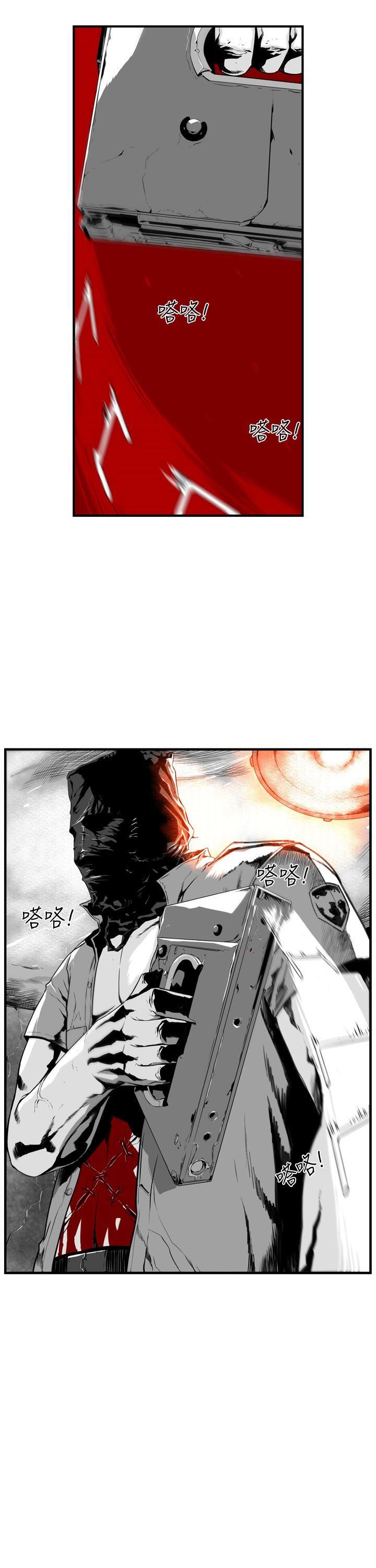 第5话 -第7圆（完结）-无名（第14张）