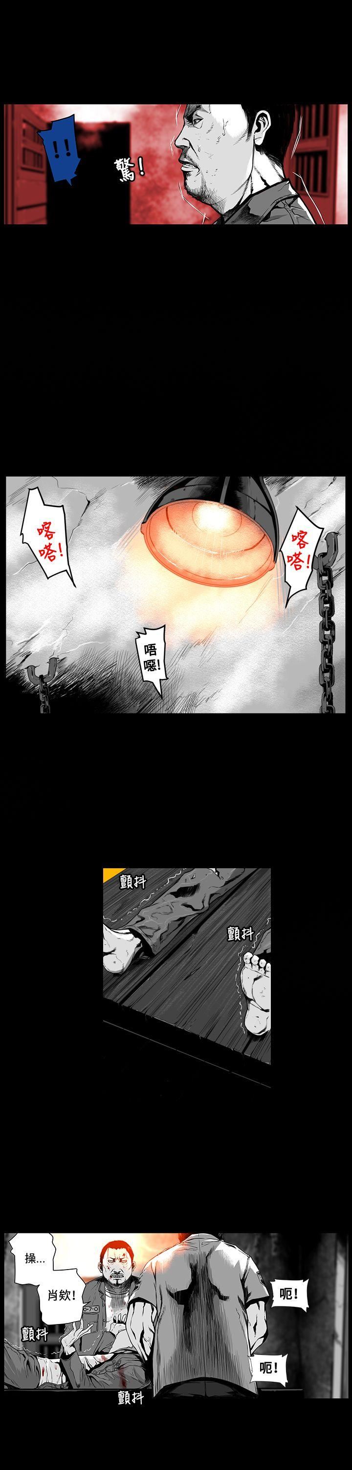 第6话 -第7圆（完结）-无名（第4张）