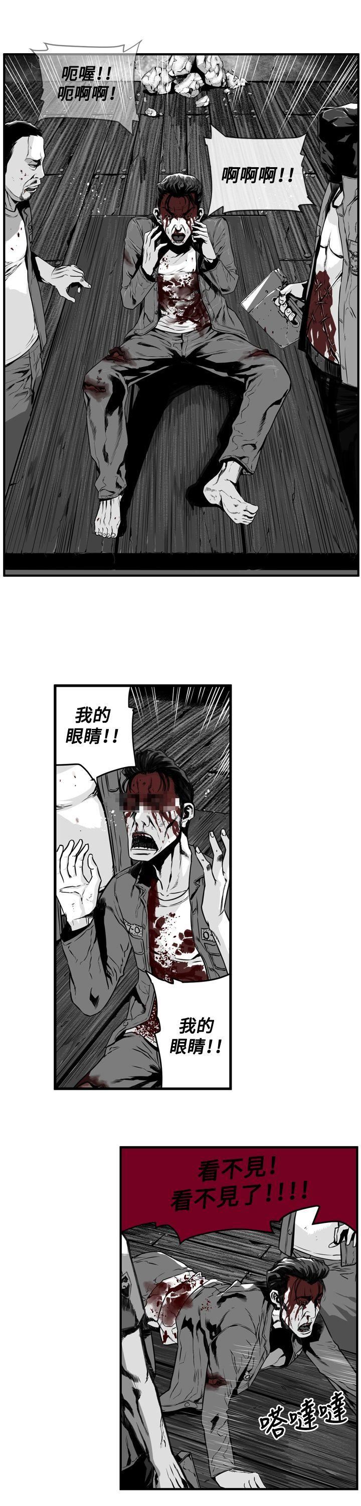 第6话 -第7圆（完结）-无名（第6张）