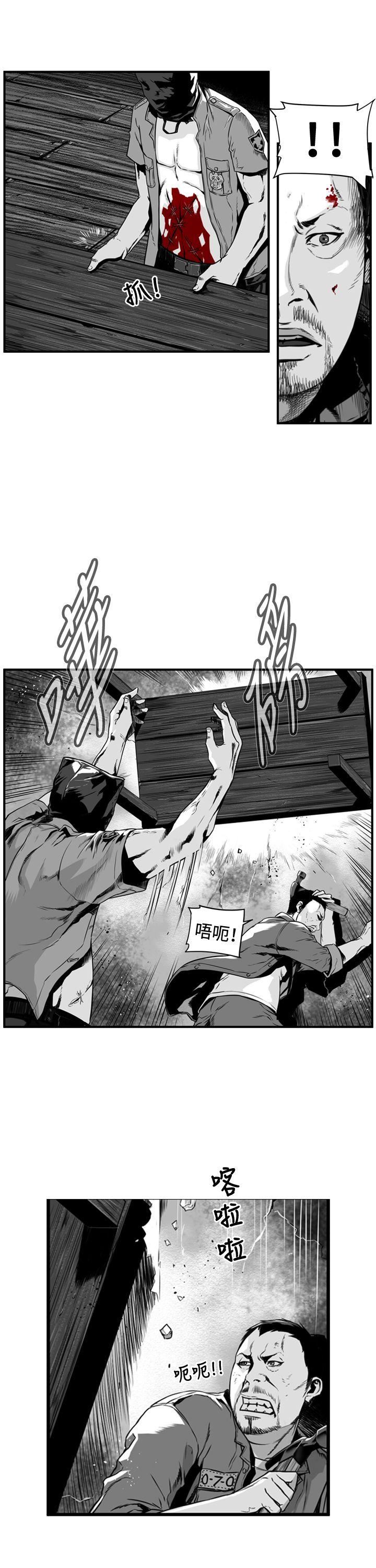 第6话 -第7圆（完结）-无名（第8张）