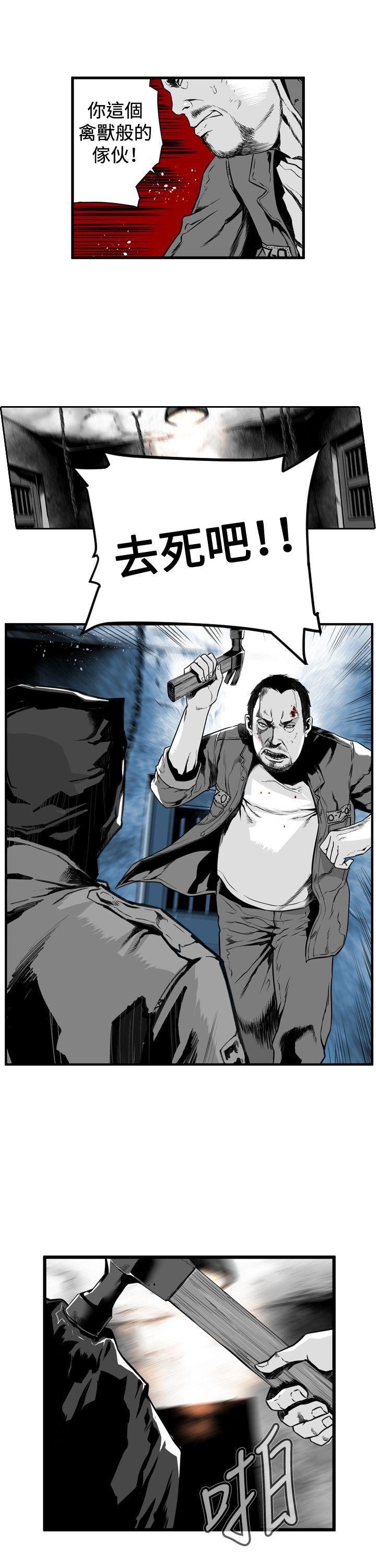 第6话 -第7圆（完结）-无名（第9张）