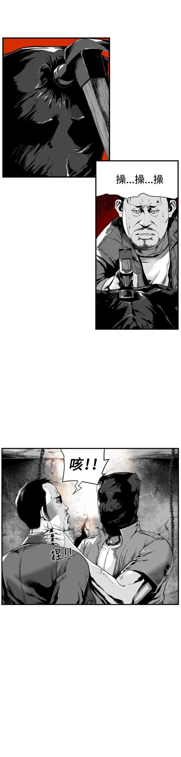 第6话 -第7圆（完结）-无名（第10张）