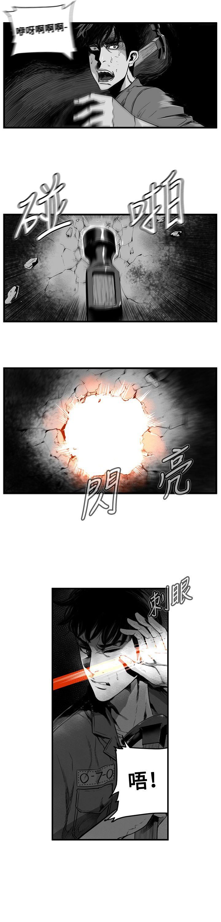 第7话 -第7圆（完结）-无名（第15张）