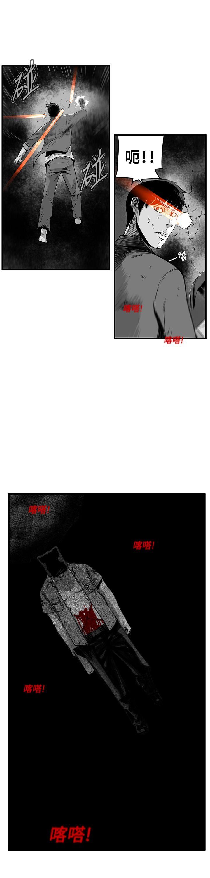 第7话 -第7圆（完结）-无名（第17张）