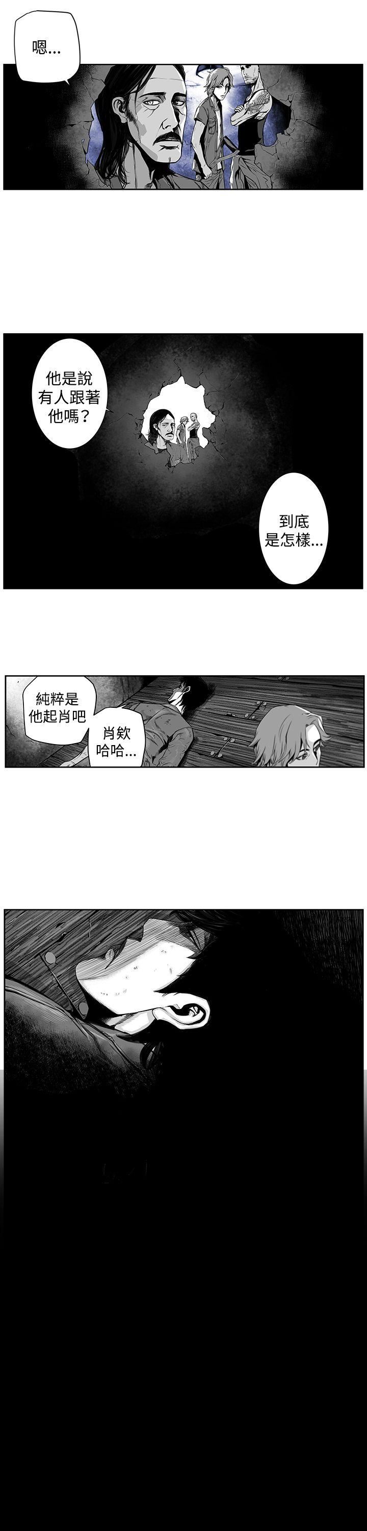 第8话 -第7圆（完结）-无名（第8张）