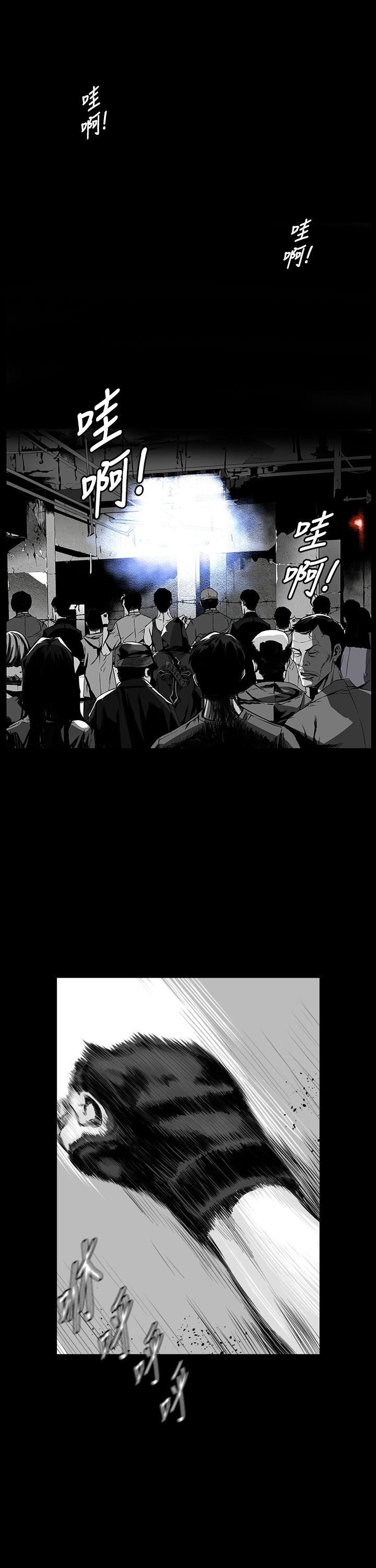 第8话 -第7圆（完结）-无名（第11张）