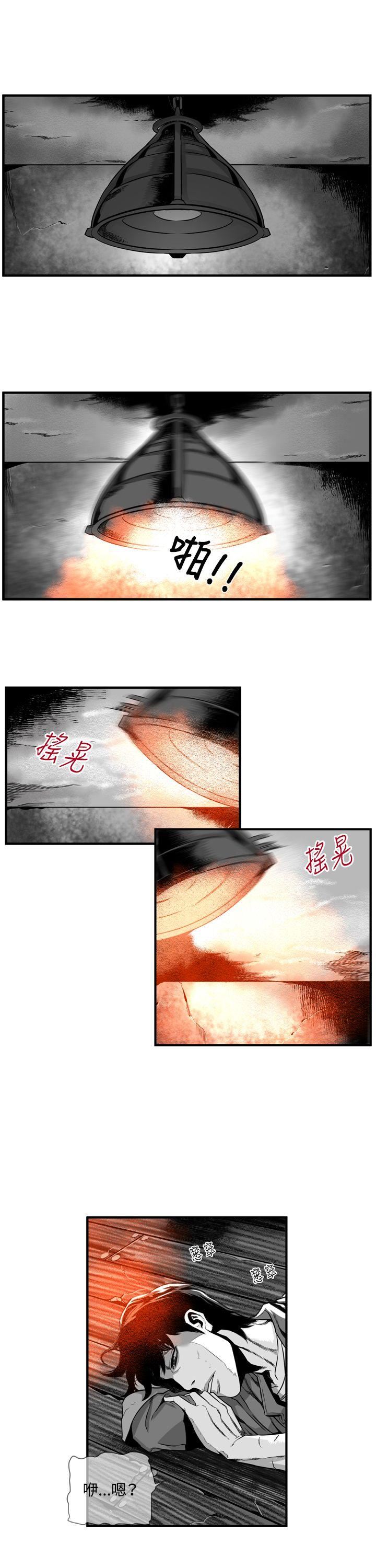 第12话 -第7圆（完结）-无名（第10张）