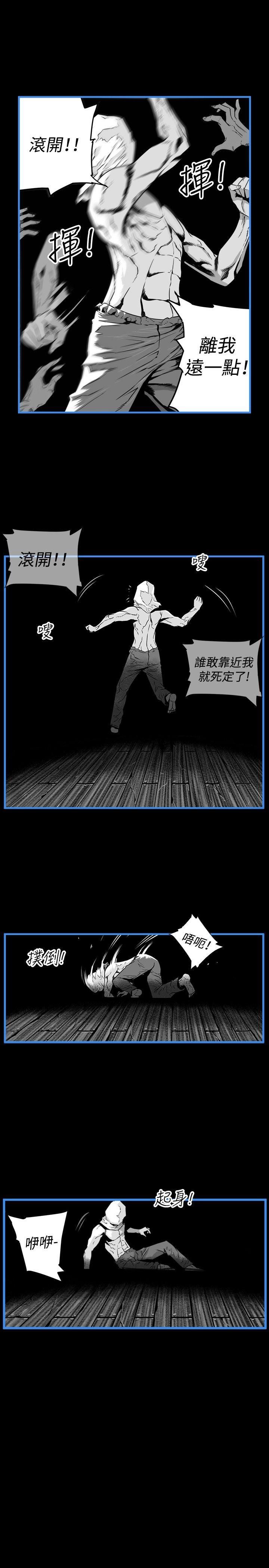 第15话 -第7圆（完结）-无名（第5张）