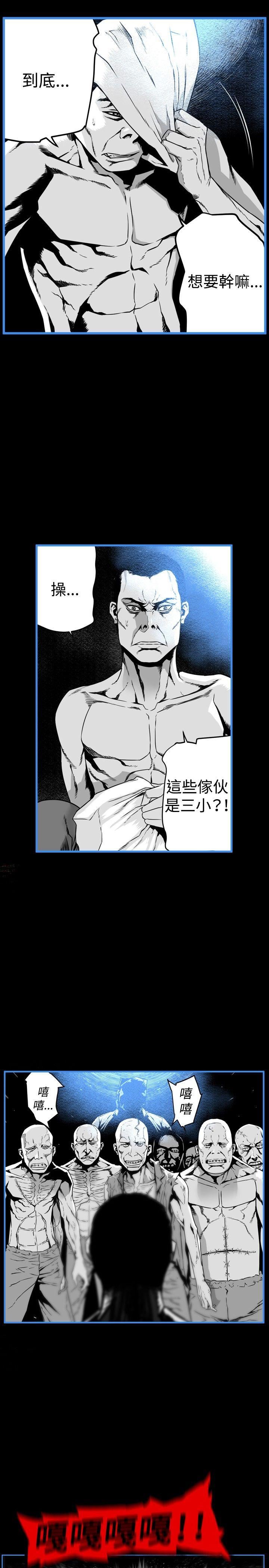 第15话 -第7圆（完结）-无名（第6张）