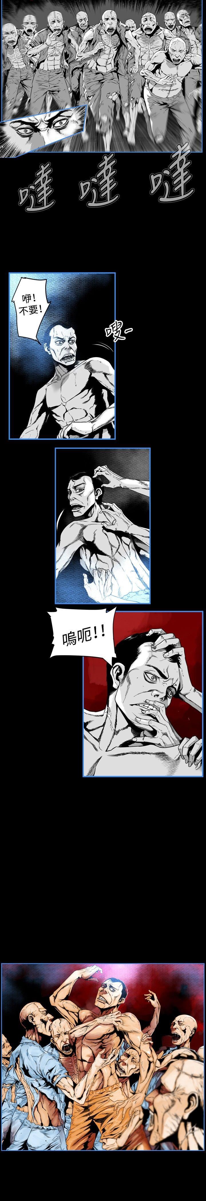 第15话 -第7圆（完结）-无名（第7张）