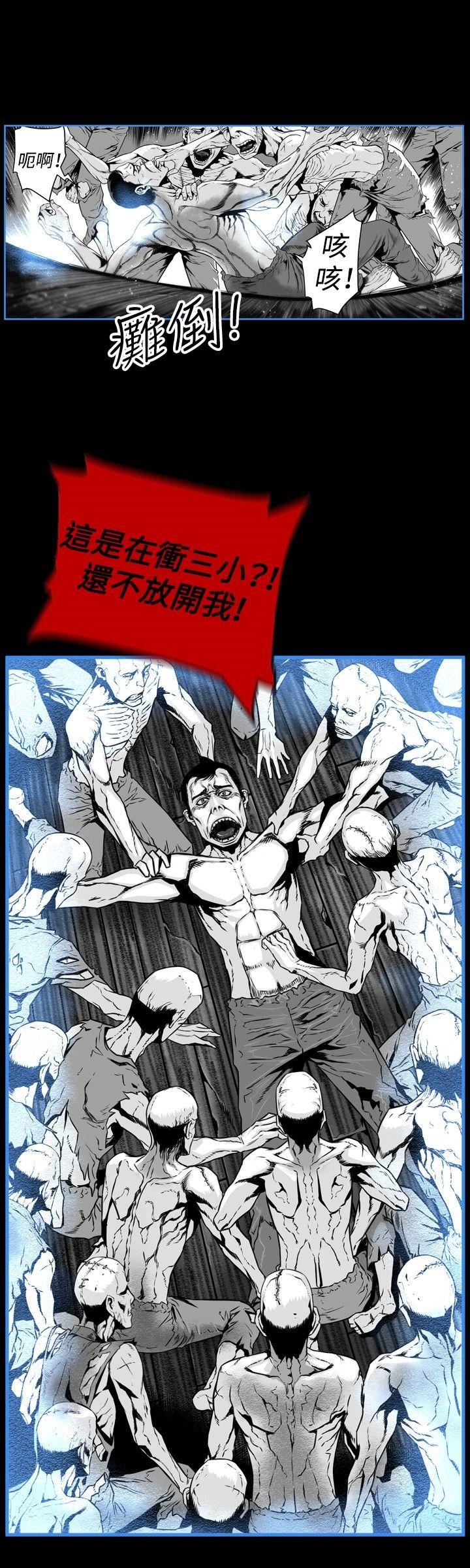 第15话 -第7圆（完结）-无名（第8张）