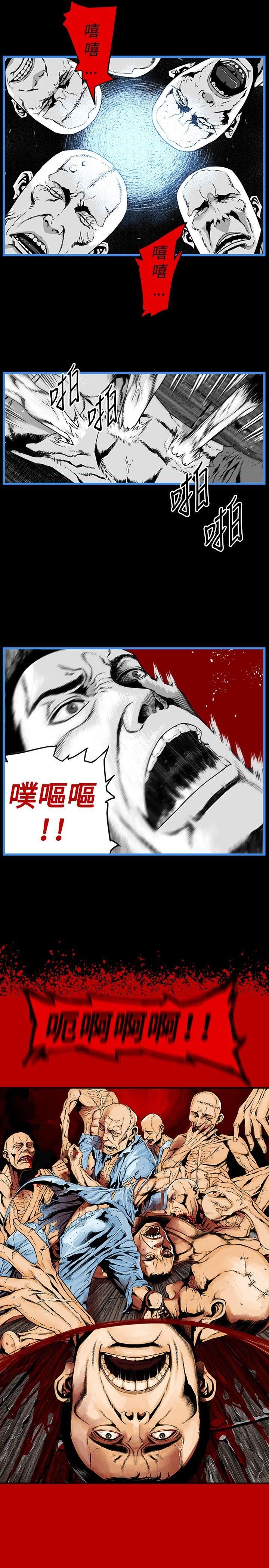 第15话 -第7圆（完结）-无名（第9张）