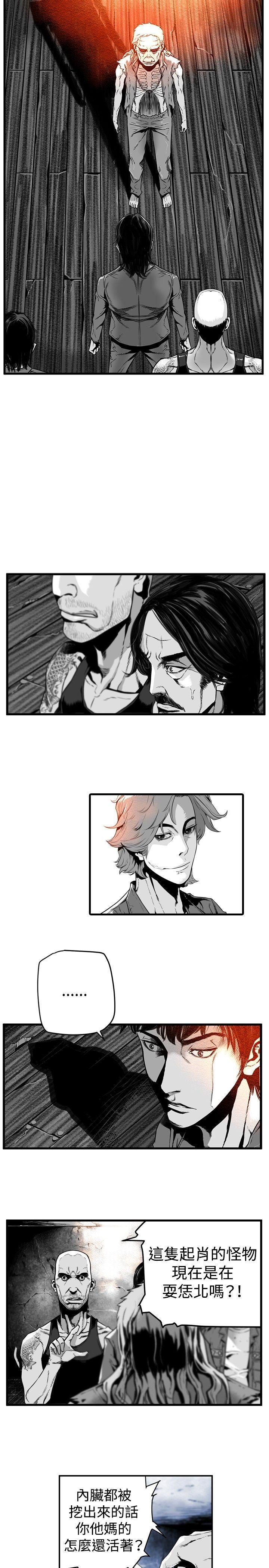 第15话 -第7圆（完结）-无名（第11张）